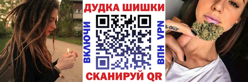 Сколько стоит Люберцы Alpha-PVP Канабис COCAIN Меф АМФЕТАМИН ЭКСТАЗИ Гашиш