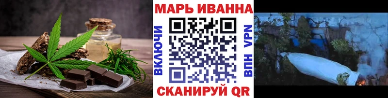 Canna-Cookies конопля  Люберцы 