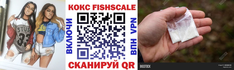 где продают   Люберцы  Кокаин Эквадор 