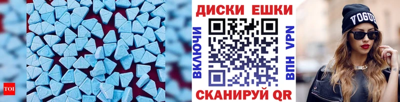 кракен рабочий сайт Люберцы Ecstasy таблы