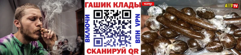 МЕГА вход  Люберцы  Гашиш VHQ 