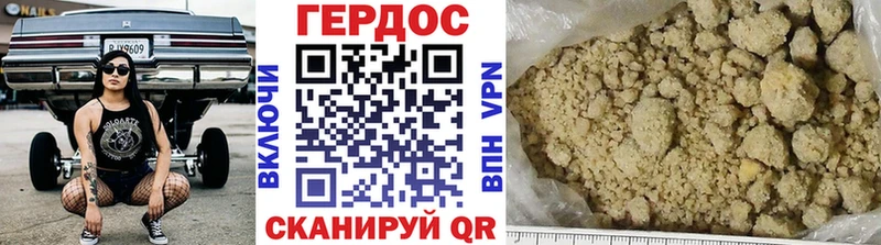 Героин афганец  Люберцы 