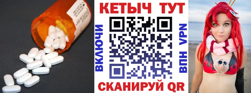 КЕТАМИН ketamine Люберцы