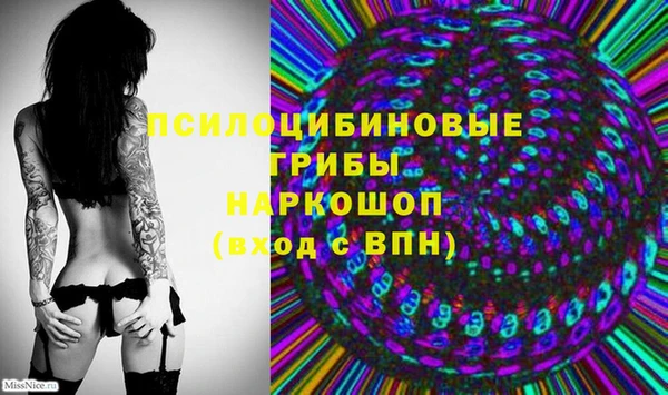 каннабис Бугульма