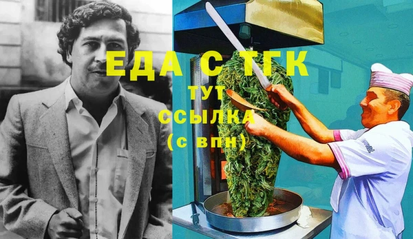 MESCALINE Белокуриха