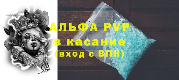 скорость Бронницы