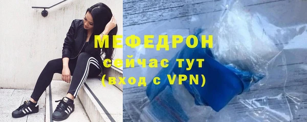 скорость mdpv Бородино