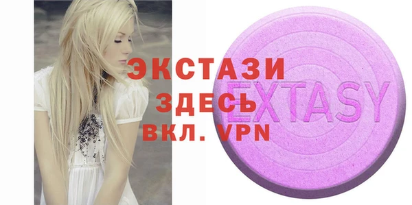 каннабис Бугульма