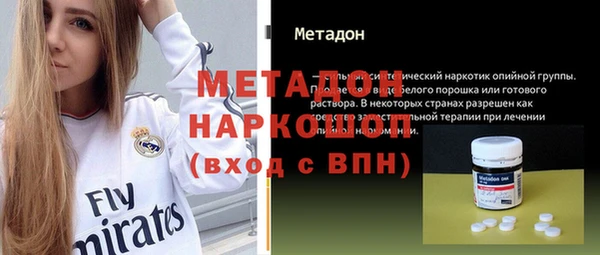 скорость mdpv Бородино