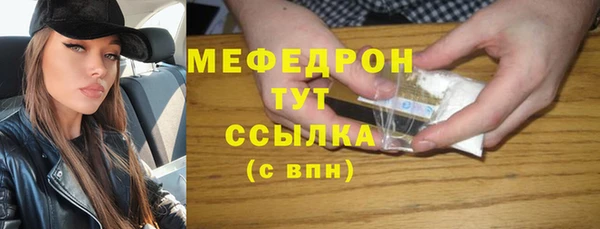 скорость Бронницы