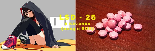 скорость Бронницы
