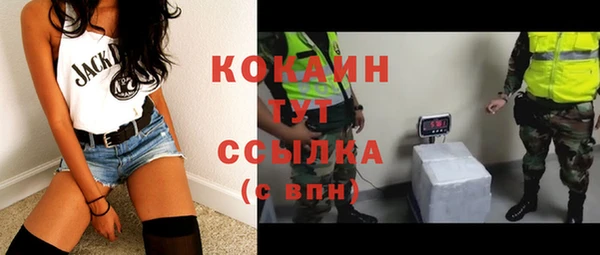 каннабис Бугульма