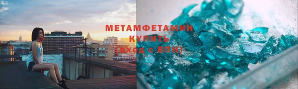 скорость Бронницы
