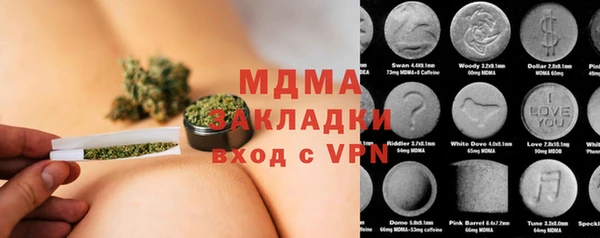 каннабис Бугульма