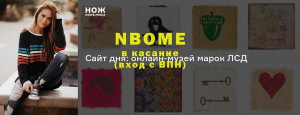 каннабис Бугульма