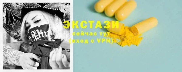 скорость mdpv Бородино