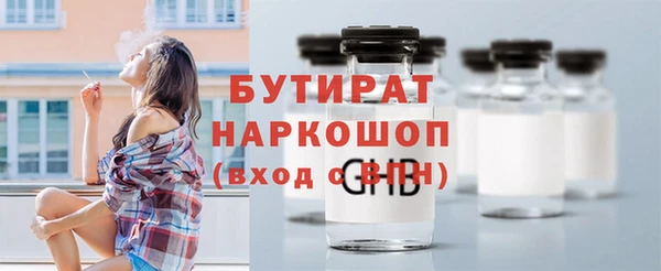 скорость mdpv Бородино