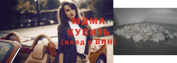 скорость mdpv Бородино