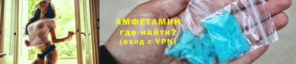 скорость mdpv Бородино