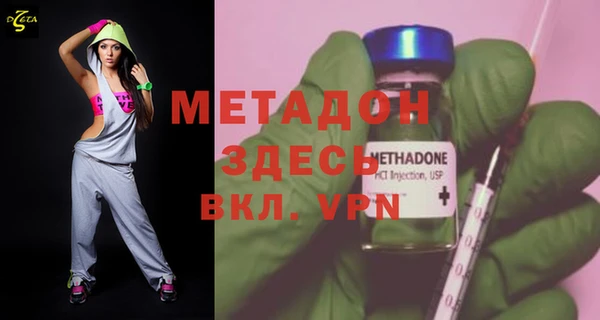 скорость mdpv Бородино