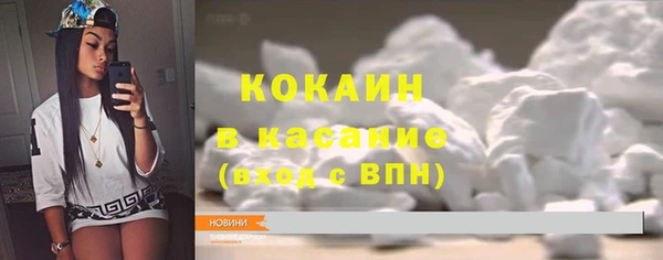 скорость Бронницы