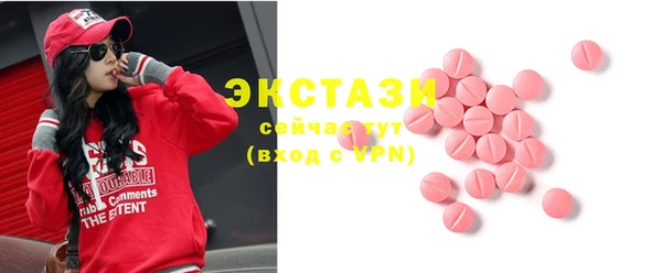 скорость Бронницы