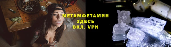 скорость Бронницы