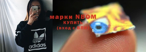 скорость Бронницы