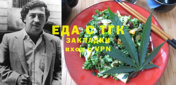 каннабис Бугульма