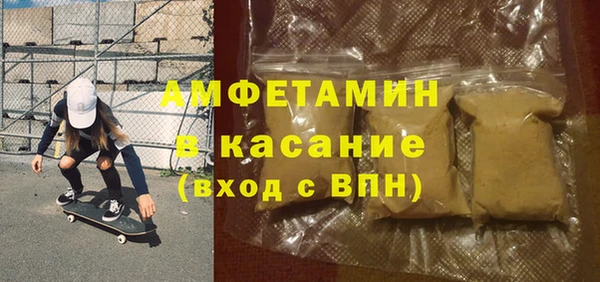 каннабис Бугульма