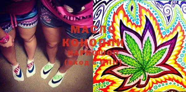 скорость Бронницы