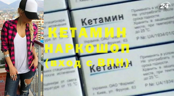 скорость Бронницы
