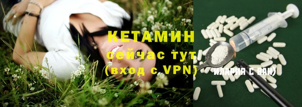 скорость Бронницы