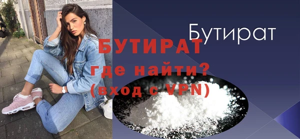 скорость Бронницы