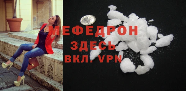 каннабис Бугульма