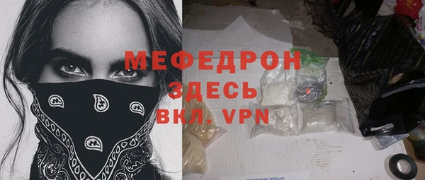 скорость Бронницы