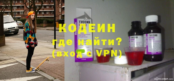 скорость mdpv Бородино