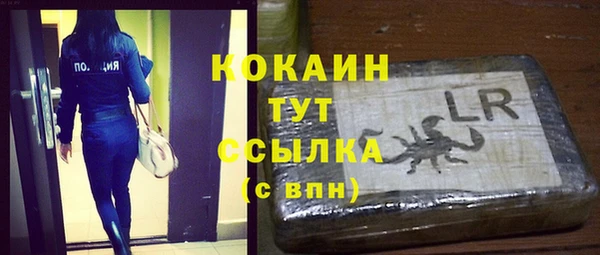 скорость Бронницы
