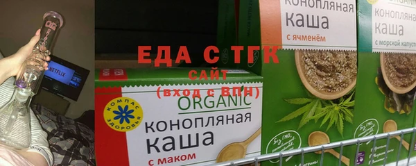 каннабис Бугульма