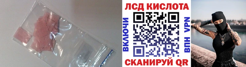 Лсд 25 экстази ecstasy  Люберцы 