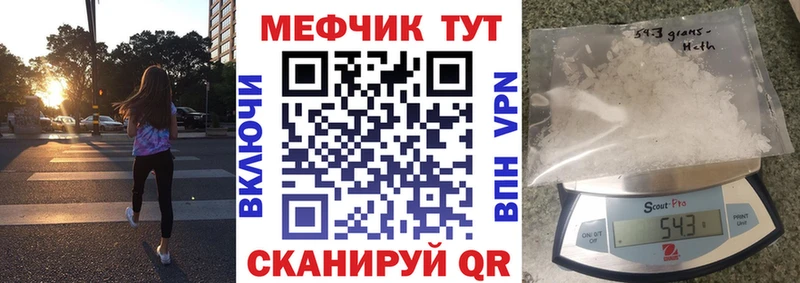 Мефедрон 4 MMC Люберцы