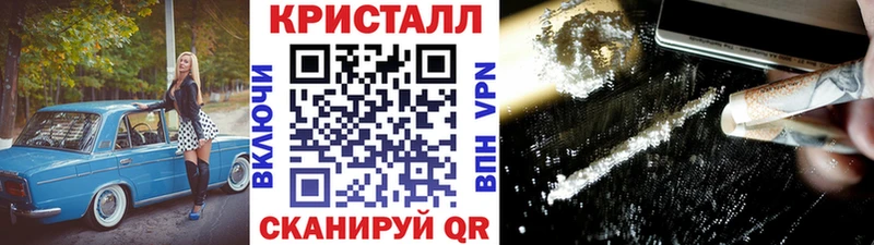 цена   Люберцы  МЕТАМФЕТАМИН Декстрометамфетамин 99.9% 