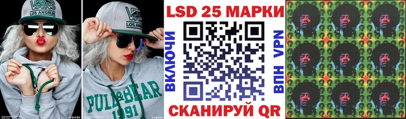 Наркотические марки 1,5мг  Люберцы 