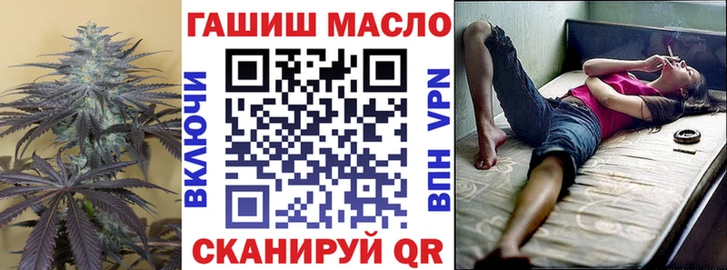 ТГК гашишное масло  Люберцы 