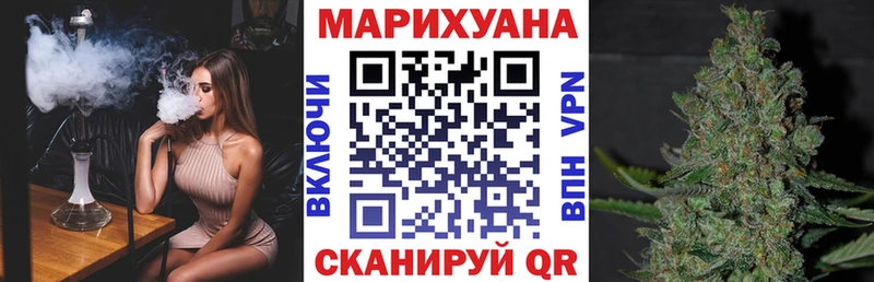Шишки марихуана Amnesia Люберцы