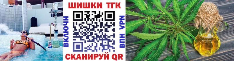 Марихуана конопля  мориарти состав  Люберцы 